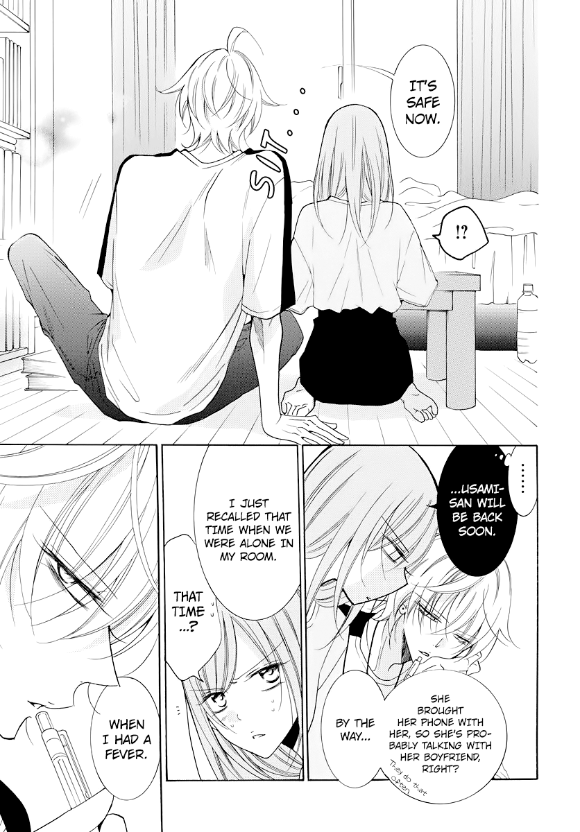 Namaiki Zakari, Chapter 103 image 13